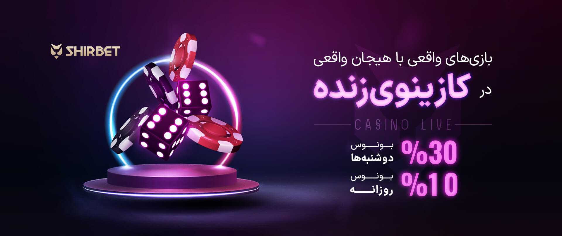 پیش بینی بازی تیم کرواسی و غنا در جام جهانی 2026